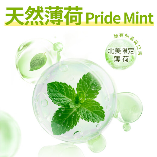 狮王（Lion）NONIO进口清新牙膏柑橘薄荷130g去黄去牙渍亮白护龈含氟