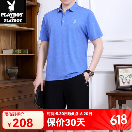 花花公子夏季中老年冰丝运动套装男士爸爸装短袖短裤大码宽松户外跑步速干 JM727天蓝 3XL(建议160-180斤左右)