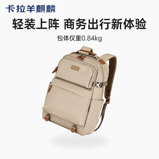 卡拉羊麒麟商务笔记本电脑双肩背包大号CS5228 27L 钢琴黑