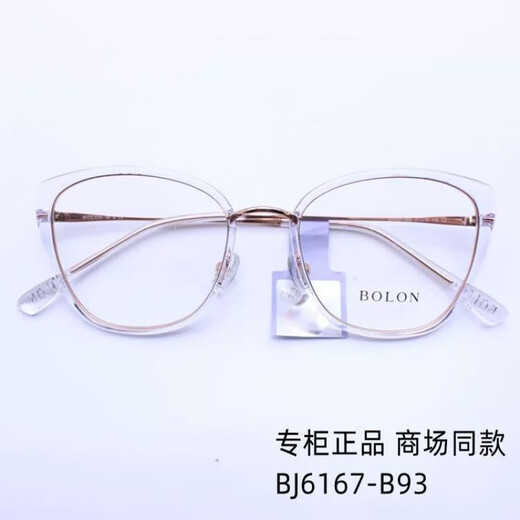 暴龙镜框24新品光学镜架TR合金复古猫男女款BJ6167 BJ6167-B13透灰+玫瑰金