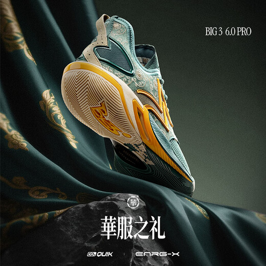 
361 basketball shoes men BIG3 6.0 QUICKPRO teenager professional training sports shoes men 672531109-4