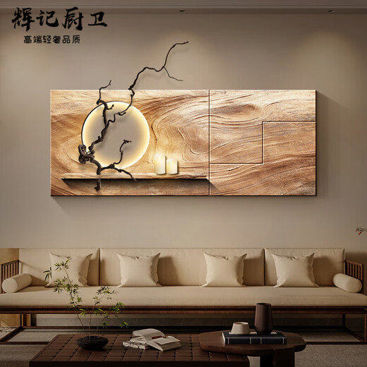 CLCEY高端品质沙发背景墙挂画高级感侘寂风客厅装饰画复古高级感沙发背 A款枯木逢春 12048cm立体砂岩置物架枯枝蜡烛1