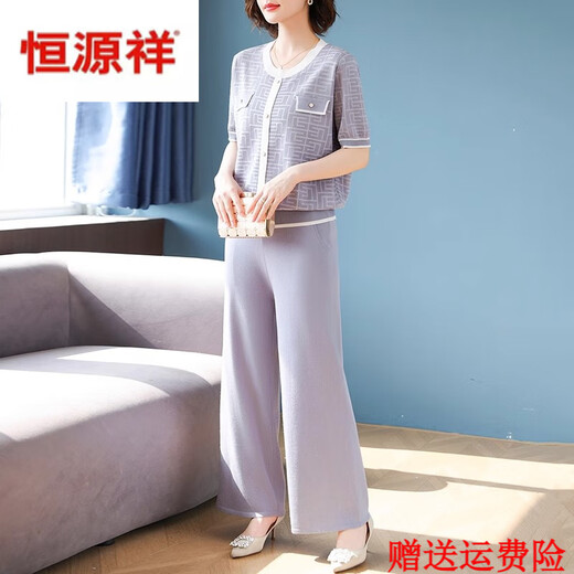 恒源祥2025新款中年妈妈夏装套装洋气短袖冰丝T恤中老年女装针织两件套 9923藏青色 L (建议105-120斤)