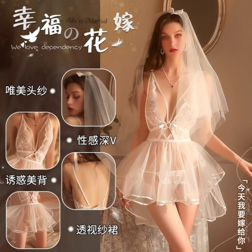 性感婚纱小胸诱惑床上免脱睡衣制服套装激情白色2025新款 黑色+9756网衣 均码体重80-130斤