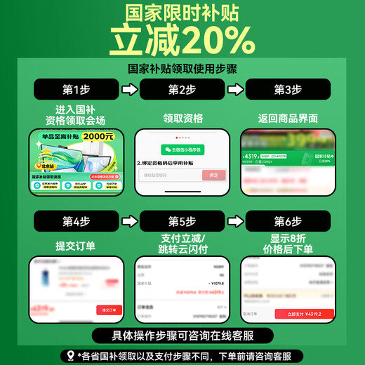 SIEMENS Extremely Clean Magic Box Siemens 14 sets of embedded smart dishwashers official fully automatic sterilization SJ43XW33KC