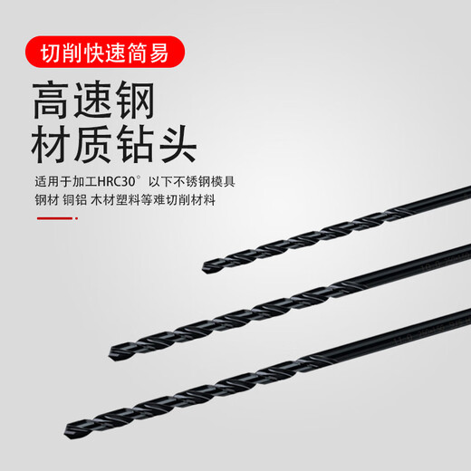 Su's SUS straight handle extended twist drill bit imported straight long drill deep hole drill bit 1-13mm100 200L Su's drill bit 8.0*200L