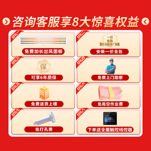 Midea Starlight flagship air duct machine 4 hp, national subsidy reduced by 20% Central air conditioner for one living room 3 hp embedded first-class energy efficiency 3 hp first-class energy efficiency Starlight flagship version (26-40)