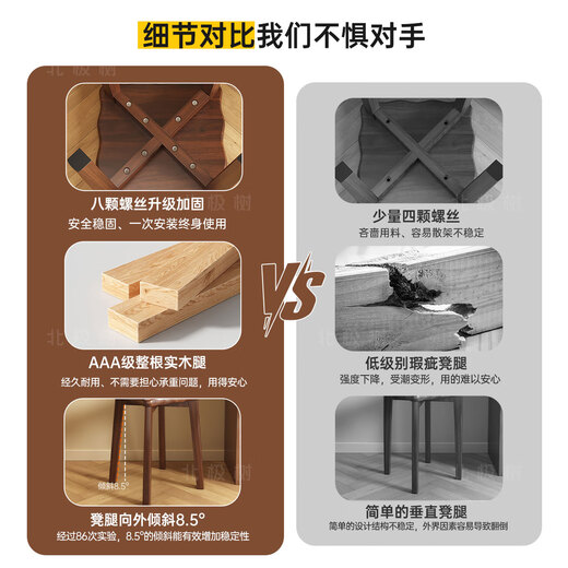 Arctic tree solid wood stool home stackable living room spare dining table stool high-end dressing stool wood square bench