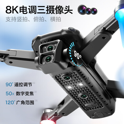 DJI ELF DJI GPS-Drohnen-Luftfotografie 10000 Meter hochauflösend professionell 8K Quadcopter Fernbedienungsflugzeug Kindergeschenkspielzeug [High-End-Profi-Upgrade] * Starker Windwiderstand [Drei-Kamera bürstenloser Motor] GPS17 Senden 1 insgesamt fünf Batterien-5G-Bildgetriebe [Senden von Vorbehaltsbags) + Zubehör + Zugriffsbag + 4 4 Senden Sie 4 4 Batterien.