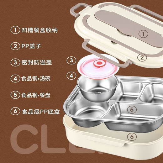 Magic Dou Shenghuo high-looking stainless steel student insulated lunch box dinner plate office worker compartment leak-proof lunch box with lid compartment lunch box single 4-compartment dinner plate
