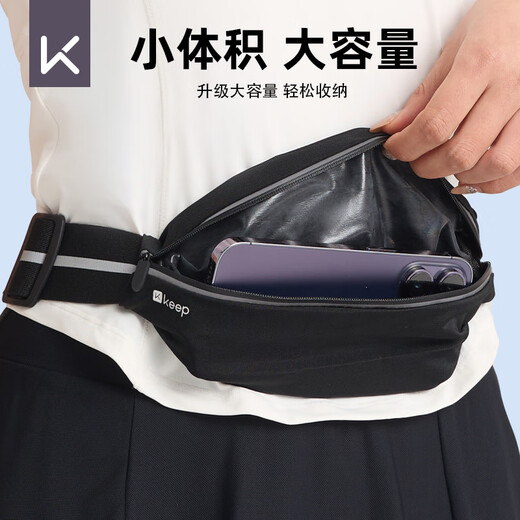Keep便携腰包跑步男女放手机袋隐形装备运动超薄防水健身马拉松 黑色