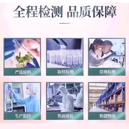 Zhenhuang [Flagon officiel] Pékin Tongrentang Qingqian Liu Muang Leaf Double Melon Slices Store Official Store Pharmacy Sale Direct Feixi [Équipement de consolidation] Shot 1 Shot 5_get 5 Bouteilles