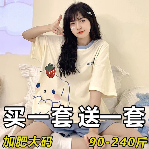 
Cool Chapter (KUZHANG) Cute Pajamas for Women in Summer Day Short Sleeve Yugui Dog Internet Celebrity Style Large Size 2025 New Set Sleeve Home Furnishing Clothing 678 Yugui Dog + 679 Green Dinosaur 5XL Code Recommended 200-240Jin [Jin equals 0.5 kg]