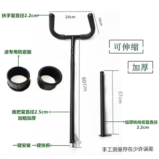 First conception of children's tricycle push rod push handle baby bicycle stroller push handle push rod accessories bicycle push hand armrest purple upgraded push rod + water bottle holder (thick material