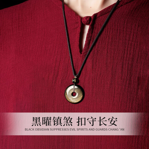 Zhou Baifu obsidian gold obsidian safety buckle pendant necklace men and women pendant birthday gift for boyfriend and girlfriend