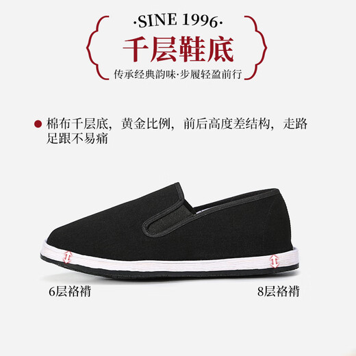 Yu Zhaolin old Beijing cloth shoes traditional handmade thousand-layer sole slip-on lazy casual men's low-top shoes Y1S-1021 39