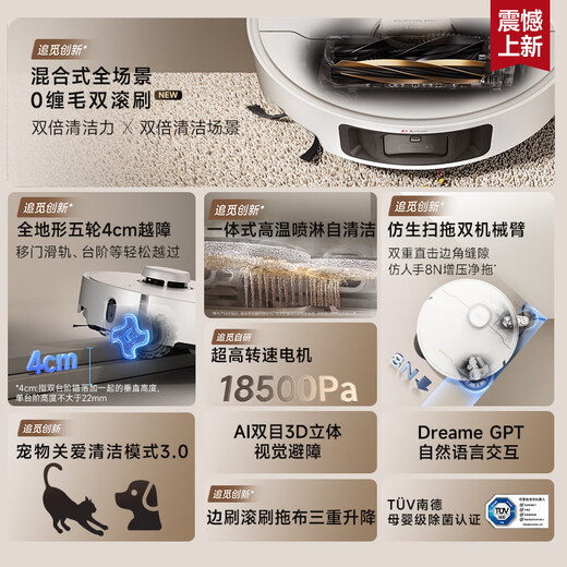 Zhuimi S40 enhanced version ultra-thin up and down water version sweeping robot sweeping, mopping, washing and drying all-in-one automatic cleaning base station hot water washing vacuum floor scrubber