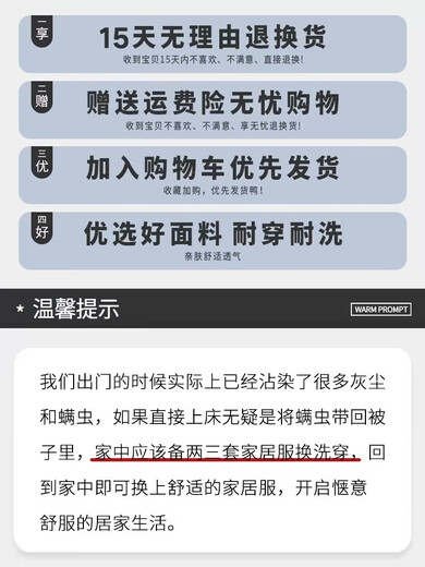 勤记男士睡衣薄款夏季云朵棉三件套男士睡衣夏季云朵绵短袖三薄款夏天 12608 XL码(建议高175左右重130~150斤 均码