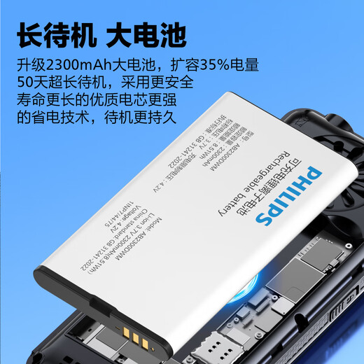 Philips (PHILIPS) L18 mobile phone for the elderly, ultra-long standby, large characters, loud straight buttons, mobile, China Unicom, Telecom, student quitting the Internet, no game payment function, dedicated mobile phone backup, Starry Sky Black