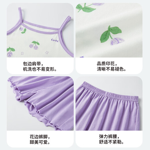 
DEESHA [7A Antibacterial Comfortable and Soft] Children's Pajama Set Spring and Autumn Girls' Middle School Sling Vest Home Clothes