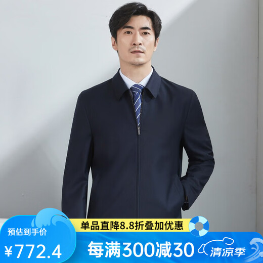 红都羊毛含桑蚕丝夹克男翻领拉链款上班正装开会商务茄克中年男外套 藏青90羊毛10蚕丝JT6218-1 XL (180/96A)