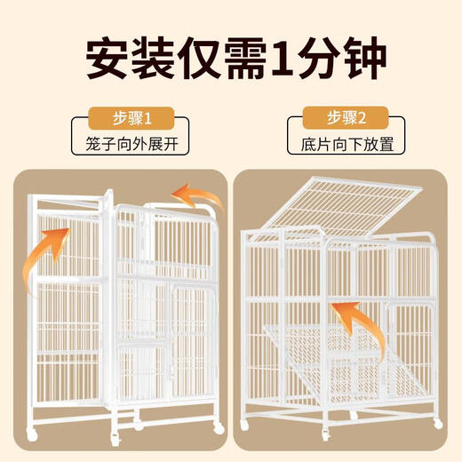 Süßer Miao Miao Katzenkäfig Haushalt Innenräume extra großer freier Platz mit Toilette integrierter Katzenstraukalkatze Villa Falten Katzenhaus Falten Sie vier Stock