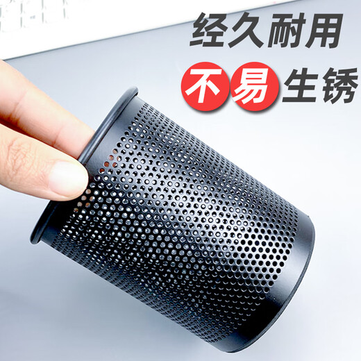 Shanghui Metal Office Stifthalter kreativer Runde Vorlieferungen Stift Bucket Stationery Office Supplies Aufbewahrung Vorräte Vorräte [Upgrade Square]#9274 Verdickter Gitter 1 Pack