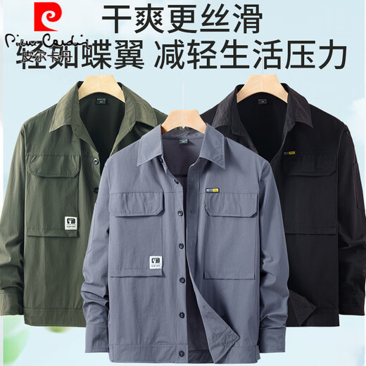 
Pier Cardin 2025 new ice silk quick-drying summer thin men's long-sleeved work suit wear-resistant labor protection clothes men's clothing black 826 S 165 [Suggestion] 100-110Jin [Jin equals 0.5 kg]