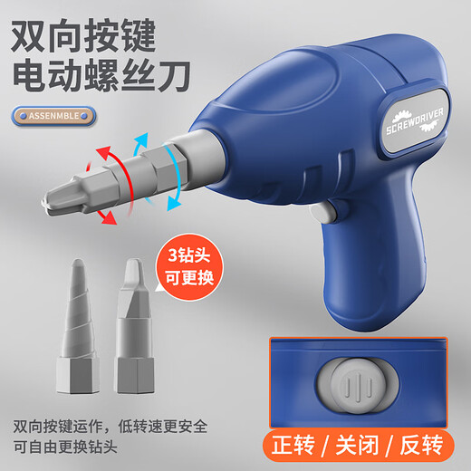 益驰跨境 儿童拧螺丝玩具拼装电钻儿童DIY仿真修理拆卸工具箱男女 彩盒装【大恐龙一件】工具箱230p