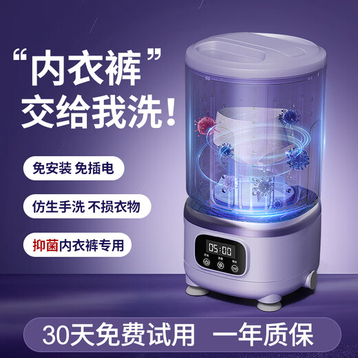 Wishing Flower Mini Washing Machine Small Clothes Care Appliances Household Maternal and Infant Washing Underwear Underwear Washing Socks Artifact Dormitory Washing and Stripping Integrated Lazy Portable Washing Machine Upgraded Model-Sakura Powder Blue Light Antibacterial Washing and Stripping Integrated
