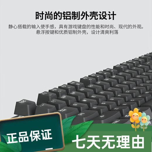 
Logitech K845 mechanical gaming office keyboard G102 second generation gaming mouse Wired e-sports mouse Keyboard mouse K845 (tea scroll) + G102