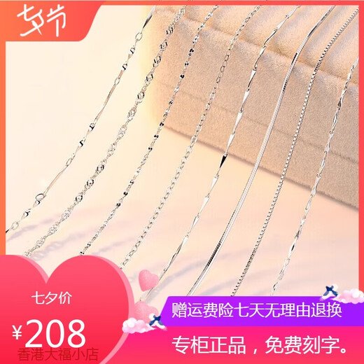 Genuine PT950 platinum necklace women's clavicle chain plain chain naked fine platinum chain for Valentine's Day gift for girlfriend O-shaped chain light luxury style 45cm