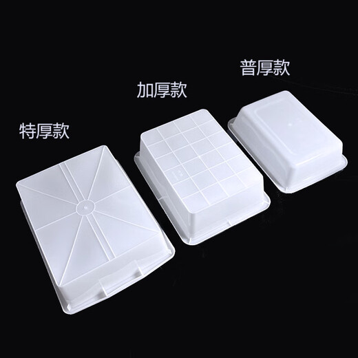 乐蕊麻辣烫选菜盆加厚塑料盒子长方形无盖商用食堂食品收纳保鲜盒麻辣 特厚白色693[61*42*18]