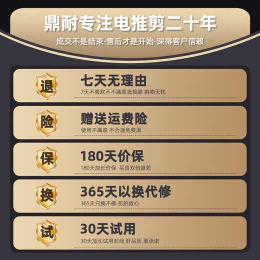 DINGNAI high-power wired dog wool shear electric clipper high-power shaver pet hair pusher wool electric clipper wool shear gold + 1 head 48V plug-in