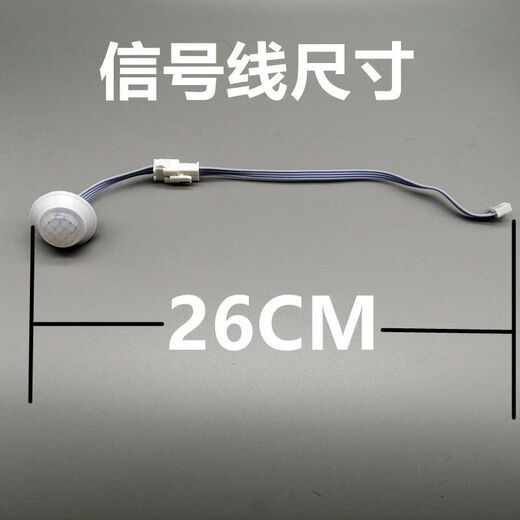 Infrared sensor switch DC12V human body infrared sensor switch module DC low voltage intelligent delay human body sensor probe light control low voltage sensor