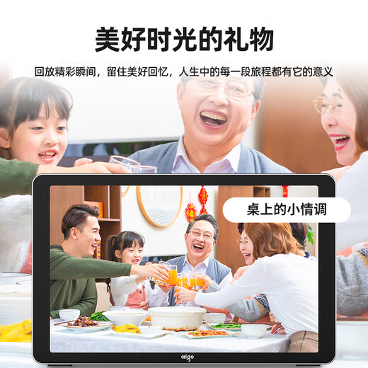 Patriot (aigo) intelligenter digitaler Fotorahmen, HD, elektronisches Fotoalbum, Cloud-Übertragung, Video-Foto-Player, Eltern-Geschenk, Hochzeitsgeschenk, DP15, 10,1 Zoll, silberfarbener schwarzer Metallrahmen