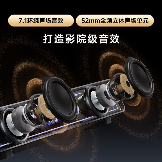 MCHOSE K20 e-sports audio speaker table with desktop computer audio game pluggable microphone wired Bluetooth 7.1 surround sound home desktop long strip driver K20 speaker black pluggable microphone