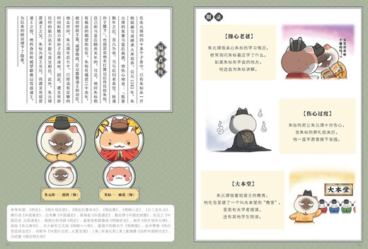 [Genuine][Kyokura Naive] If History is a group of cats 12-13 (set 2 volumes in total) 13916**7 [xh]