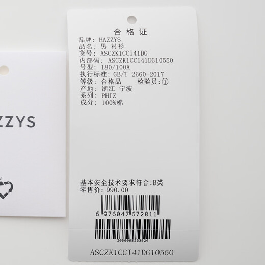 HAZZYS Men's Autumn Cotton Long Sleeve Shirt Men's Pinstripe Front Chest Pocket PHIZ Business Casual Men's Shirt Dark Green DG XL (180/100A 50)