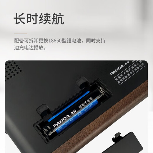 Panda [authentic spot] Panda T-51 full-band portable walkman charging semiconductor retro radio for elderly T-45 flagship Bluetooth card contains 3890 8G