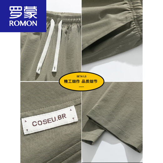 罗蒙（ROMON）男士裤子夏季新款美式潮流直筒裤军绿薄款透气冰丝裤凉感速干长裤 6632黑色+6636黑色 M