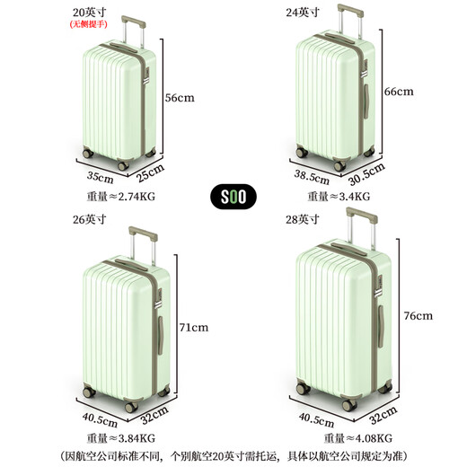 SOO luggage high-looking multifunctional cup holder trolley suitcase men's and women's password box 24 inches avocado green