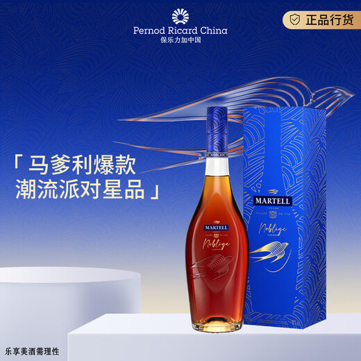 马爹利名士VSOP干邑白兰地洋酒法国原装进口 名士 1000mL 1瓶