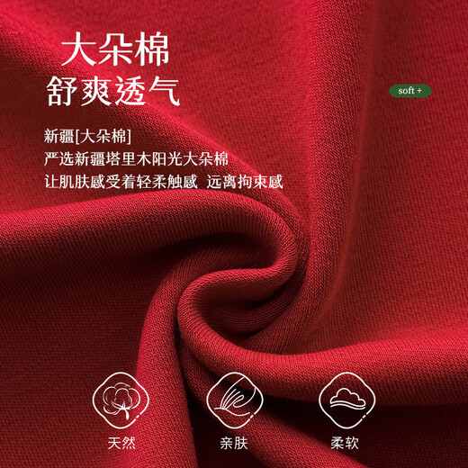 Fenton Kean's new red couple pajamas for women spring and autumn newlyweds pure cotton men's zodiac year home clothes simple style suit