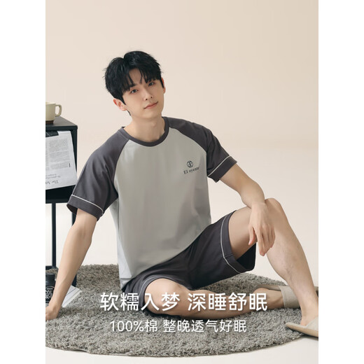
PURCOTTON Cotton Era 2025 New Summer Striped Pajamas Men's Summer Teen Short Sleeve Boys Pure Cotton Home Clothing HDE-9928 L