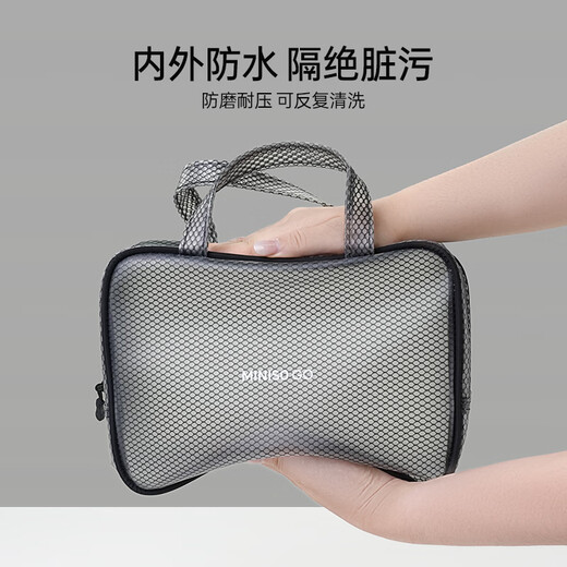 
Miniso (MINISO) waterproof portable travel storage bag large capacity travel toilet bag men's toilet bag high-end (black)