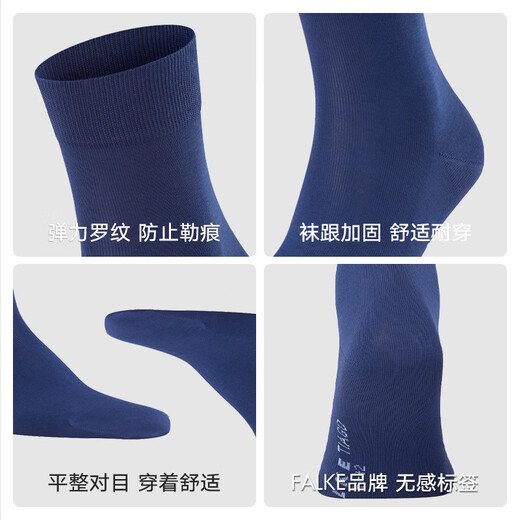 FALKE German Eagle Tiago Business Casual Men's Socks Four Seasons Comfortable Upgraded New Style 2000 White One Size 39-40