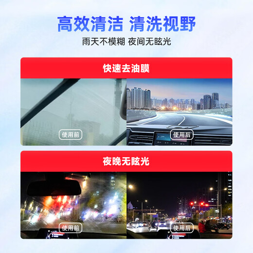 Blue Star antifreeze glass water -30 degrees 2L*2 bottles, powerful car oil removal film and decontamination, winter wiper water, universal for all seasons