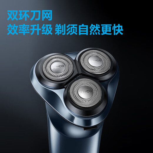 飞科（FLYCO）电动剃须刀 男士刮胡刀 三刀头 全身水洗 胡须刀 长效续航 送男友送老公送爸爸生日七夕纪念日礼物 FS923+【适配刀头*3】