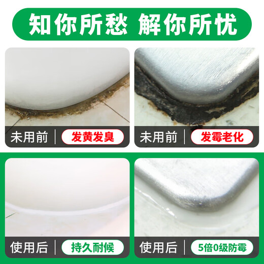 WACKER DA PRO mildew-proof glass glue kitchen and bathroom sealant waterproof beauty glue neutral silicone toilet edge sealing glue porcelain white